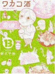 韩剧电影在线看综艺周末厨房漫游封面图